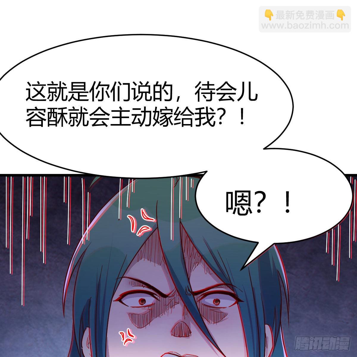 阿龙说得对！(1/2)-第51话