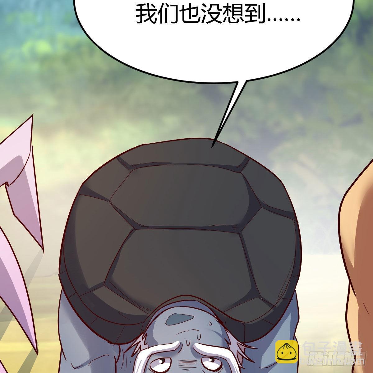 阿龙说得对！(1/2)-第51话