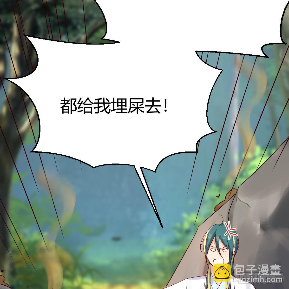 阿龙说得对！(1/2)-第51话