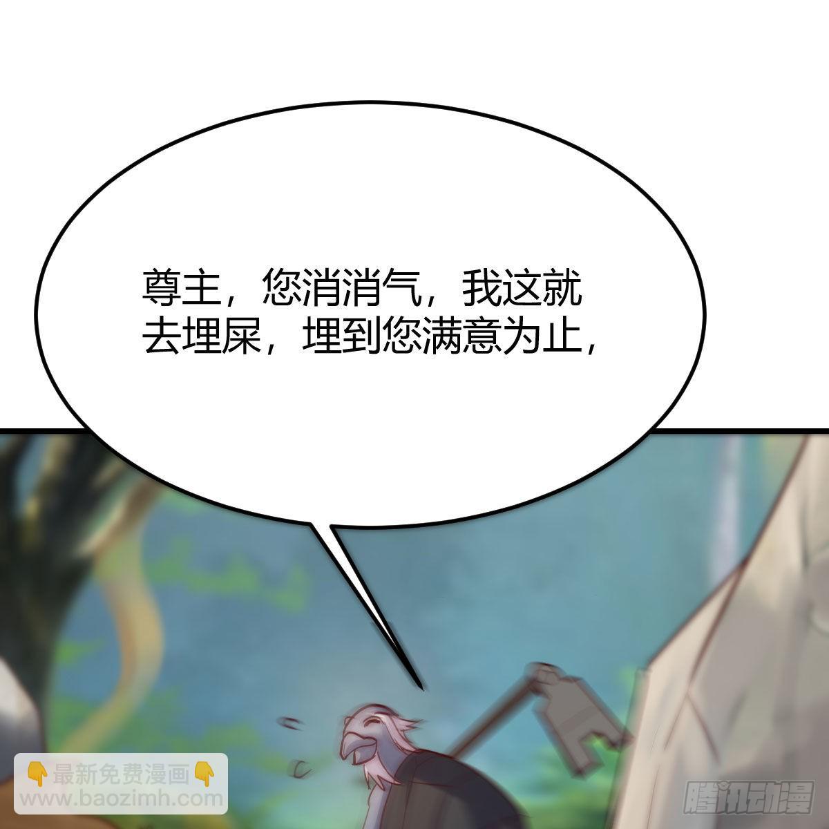 阿龙说得对！(1/2)-第51话
