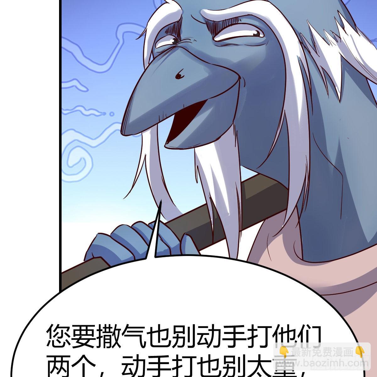 阿龙说得对！(1/2)-第51话