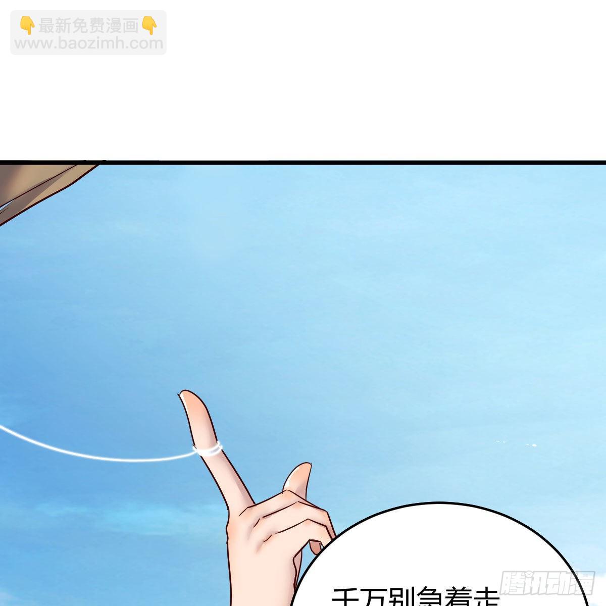 阿龙说得对！(1/2)-第51话