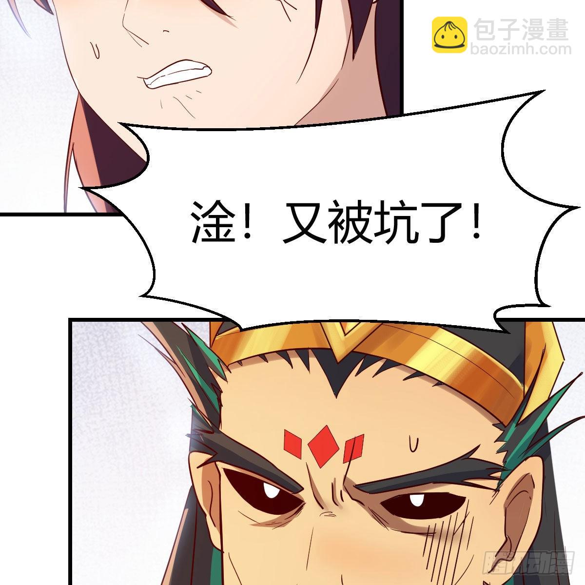阿龙说得对！(1/2)-第51话