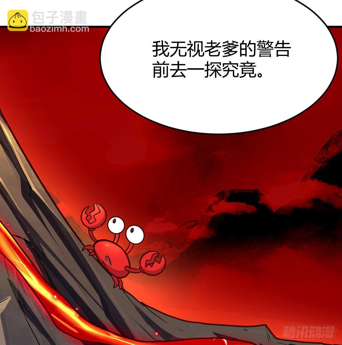 无敌邦邦辣椒(1/2)-第55话