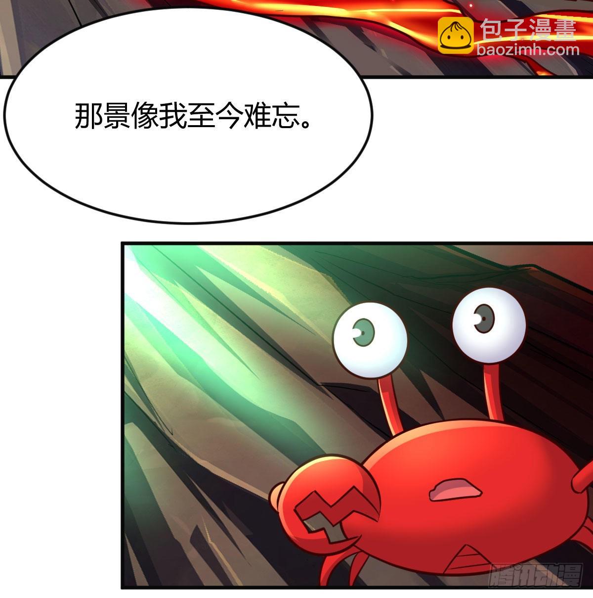 无敌邦邦辣椒(1/2)-第55话