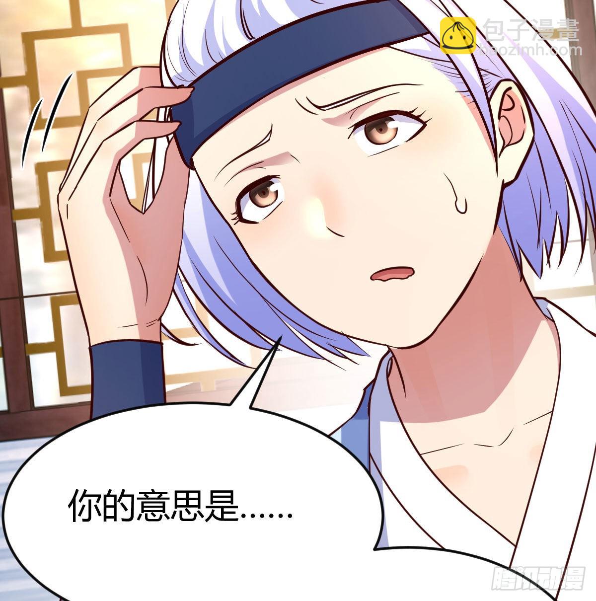 无敌邦邦辣椒(1/2)-第55话
