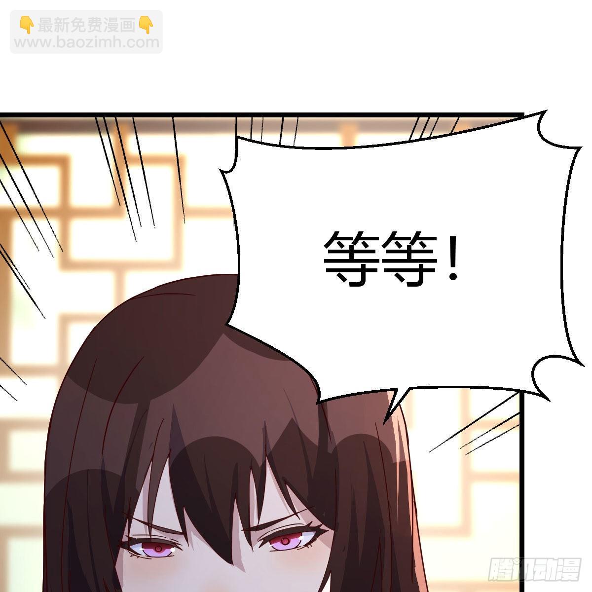 无敌邦邦辣椒(1/2)-第55话