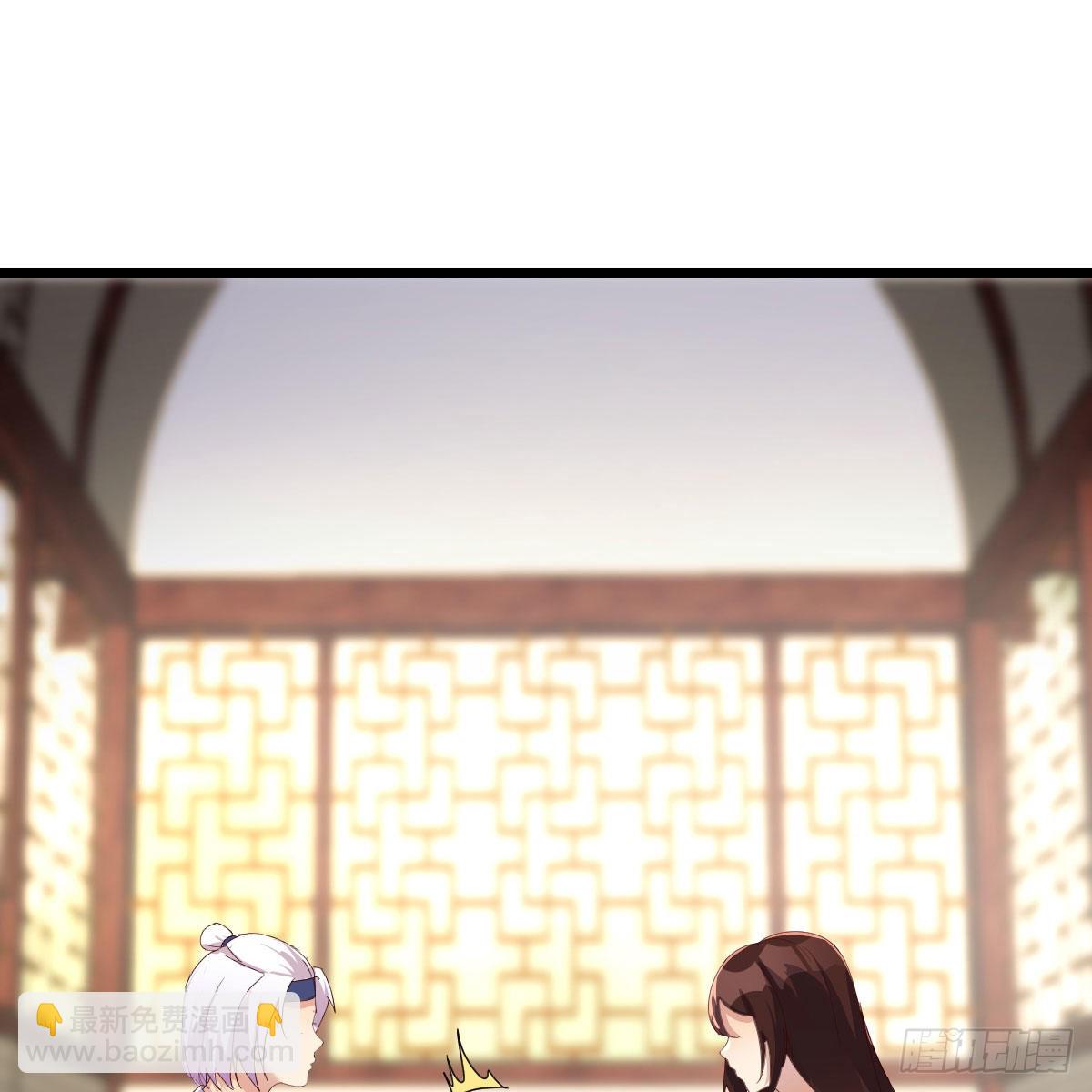 无敌邦邦辣椒(1/2)-第55话