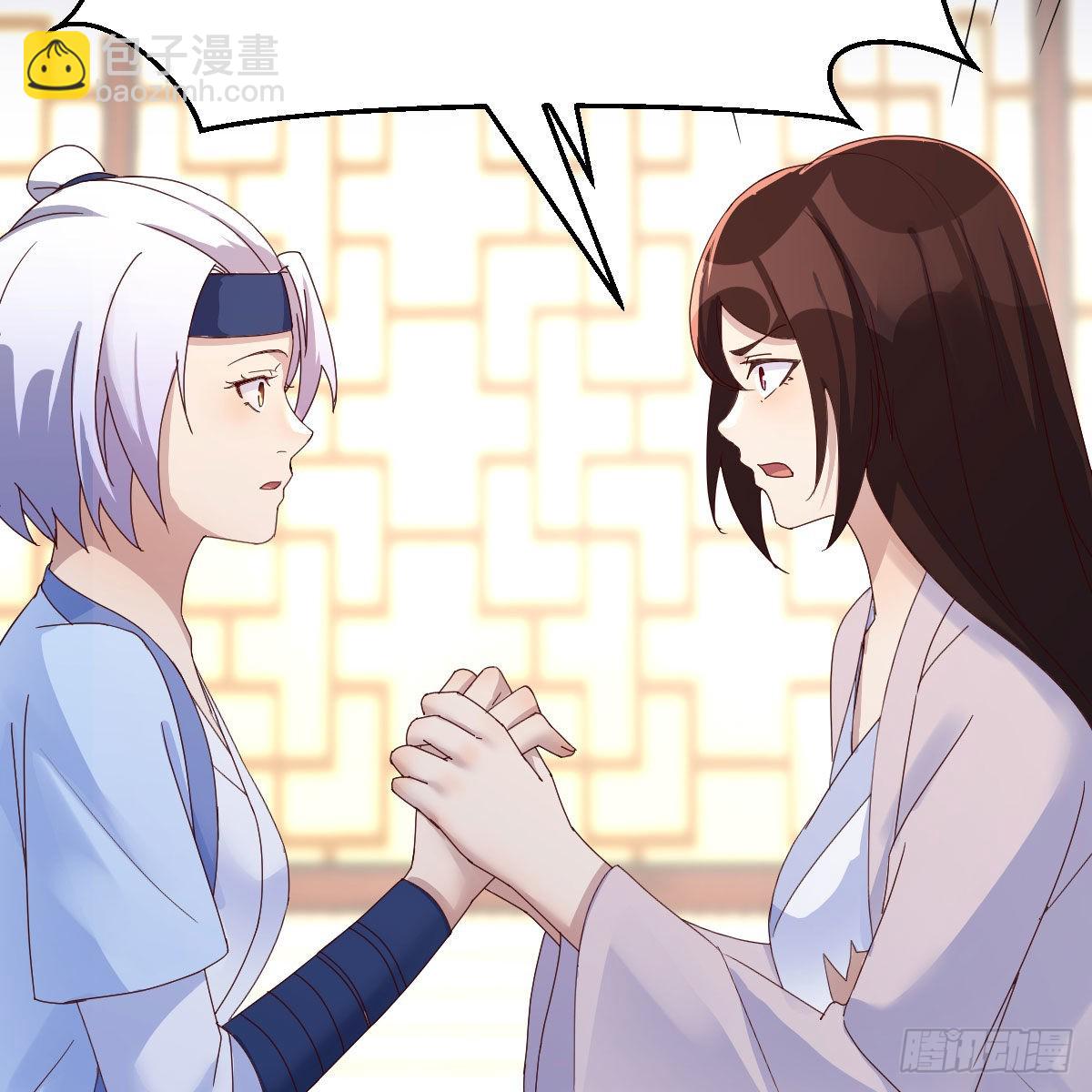 无敌邦邦辣椒(1/2)-第55话