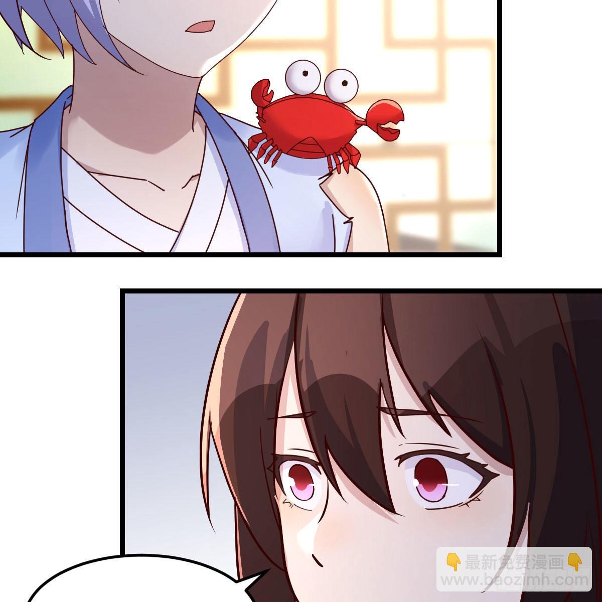 无敌邦邦辣椒(1/2)-第55话