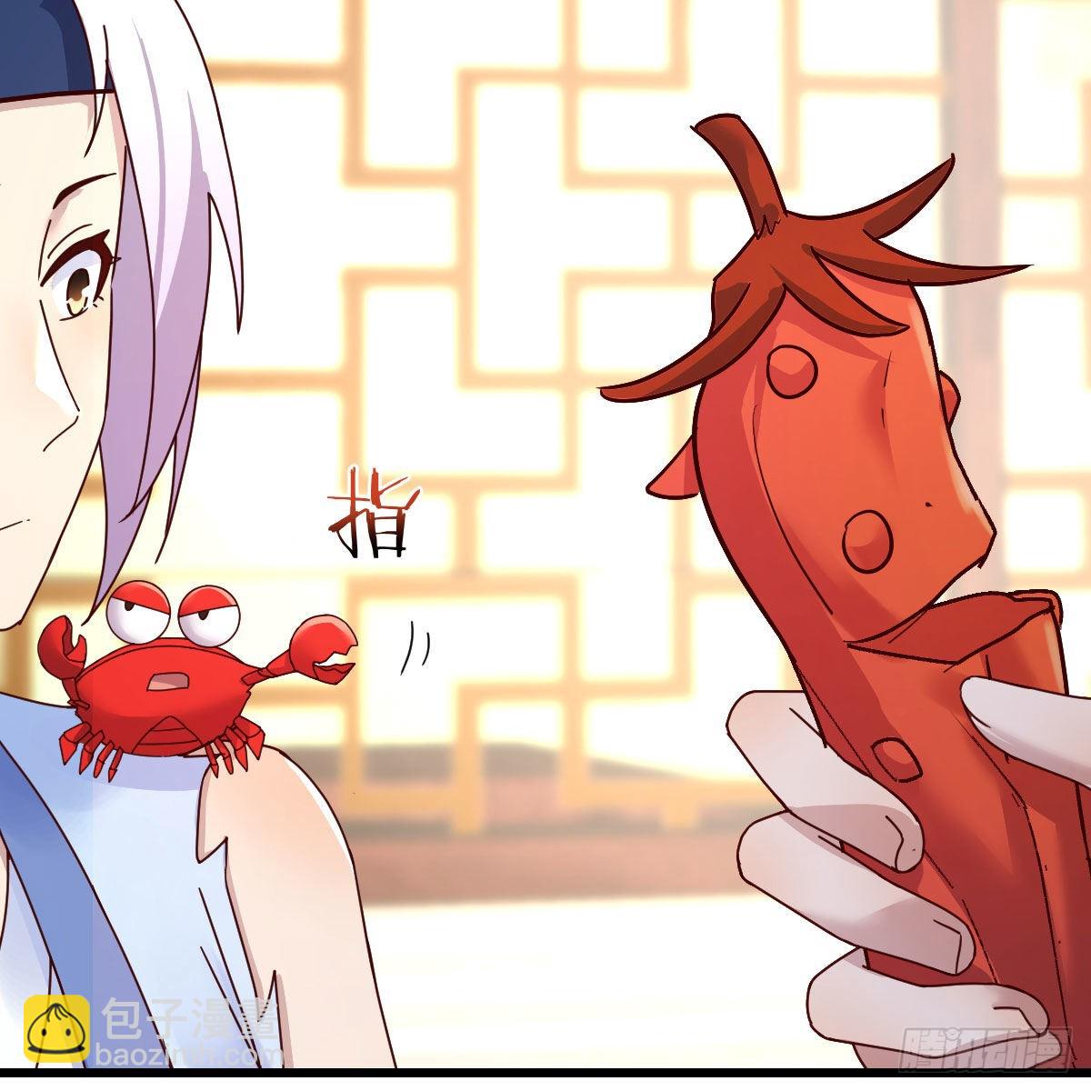 无敌邦邦辣椒(1/2)-第55话