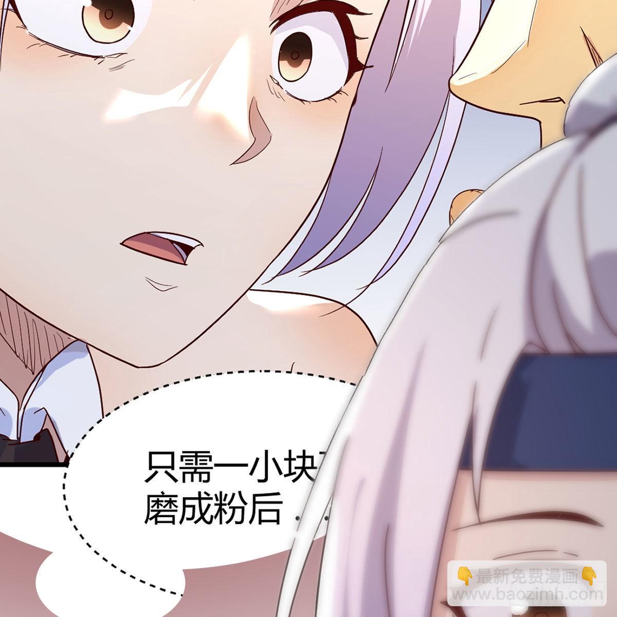 无敌邦邦辣椒(1/2)-第55话