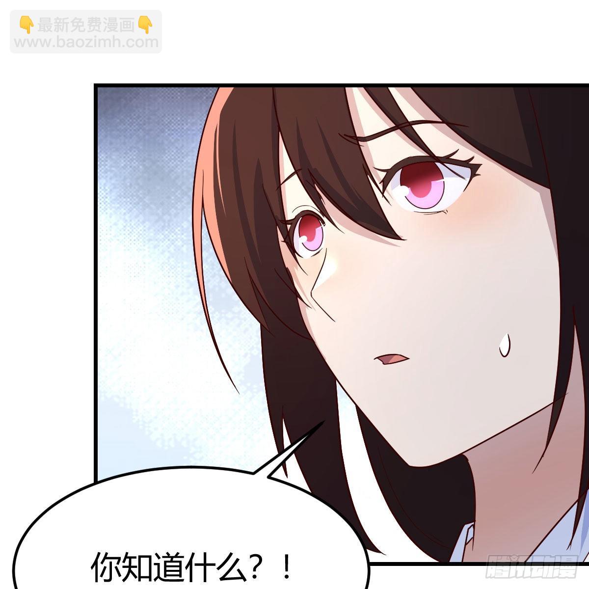 无敌邦邦辣椒(1/2)-第55话