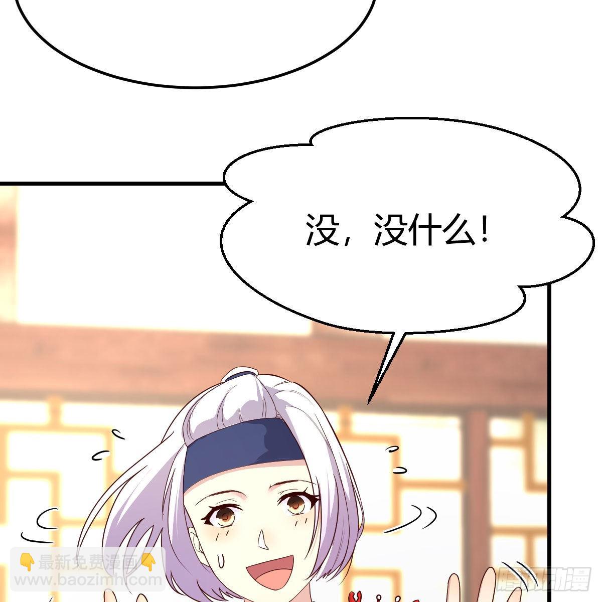 无敌邦邦辣椒(1/2)-第55话