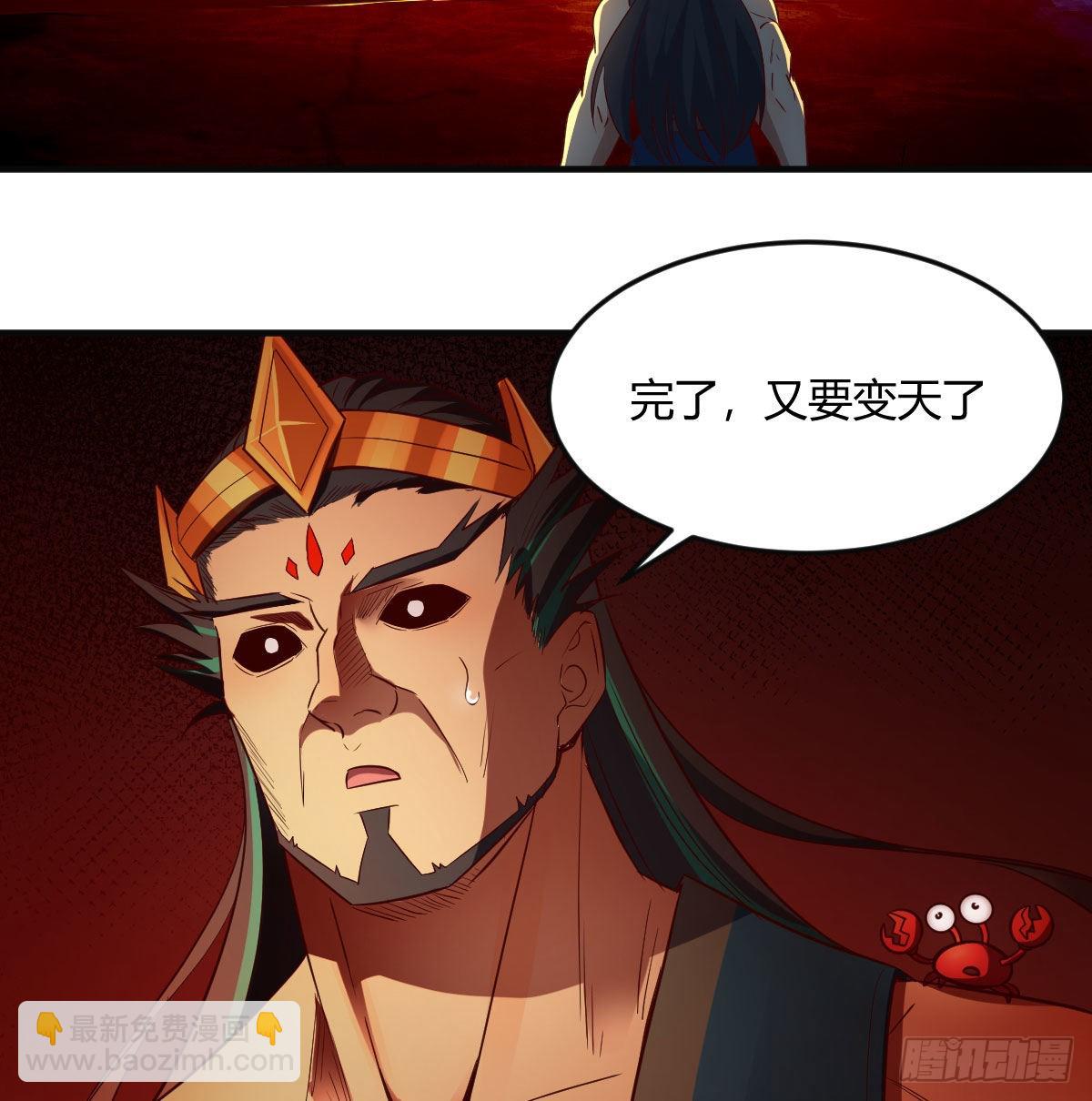 无敌邦邦辣椒(1/2)-第55话