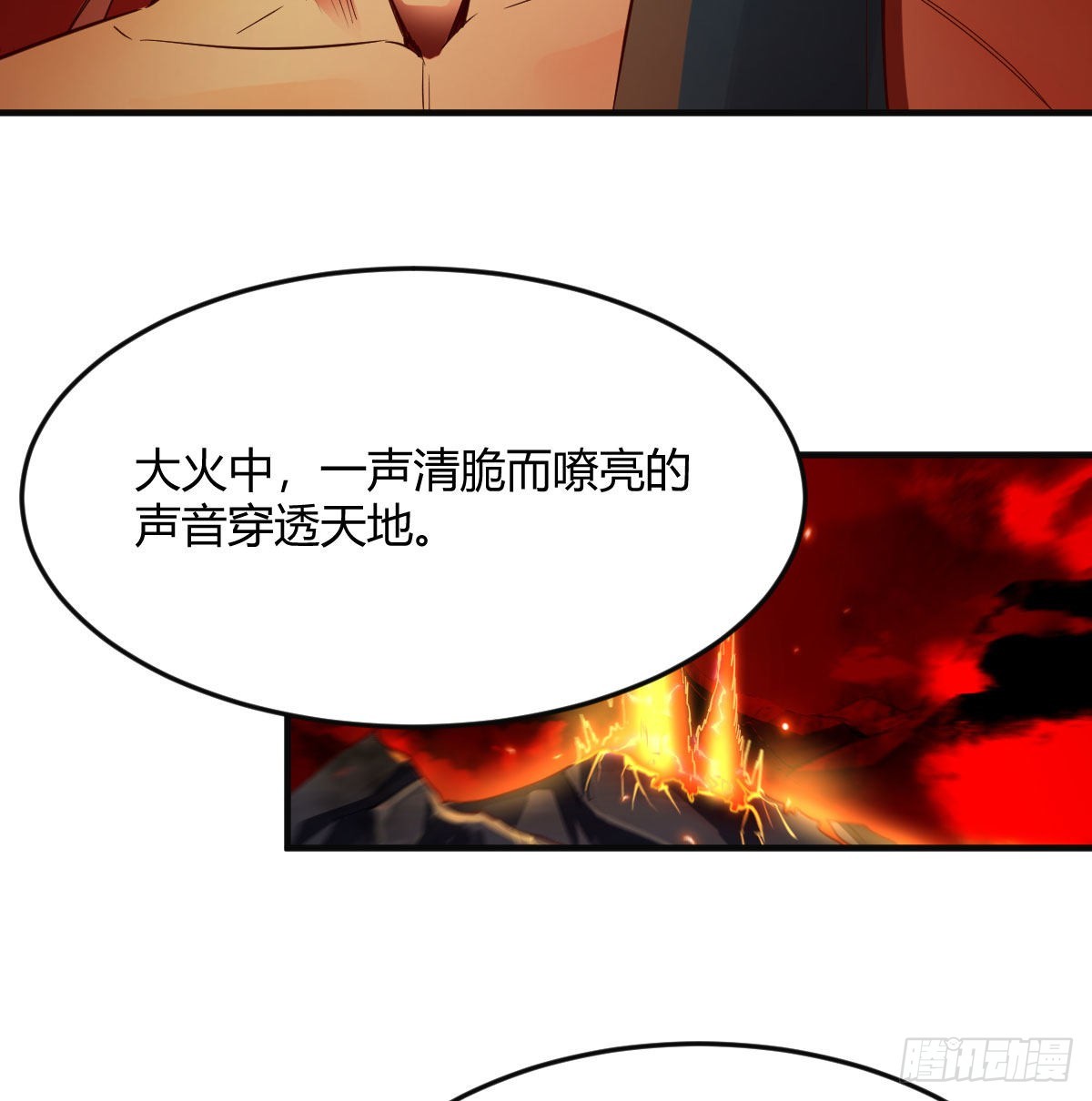 无敌邦邦辣椒(1/2)-第55话
