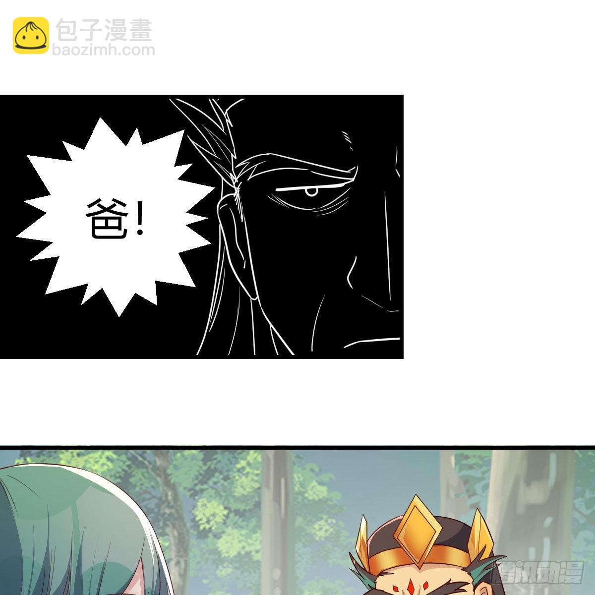 尊主亲自&rdquo;治疗&ldquo;(1/2)-第57话