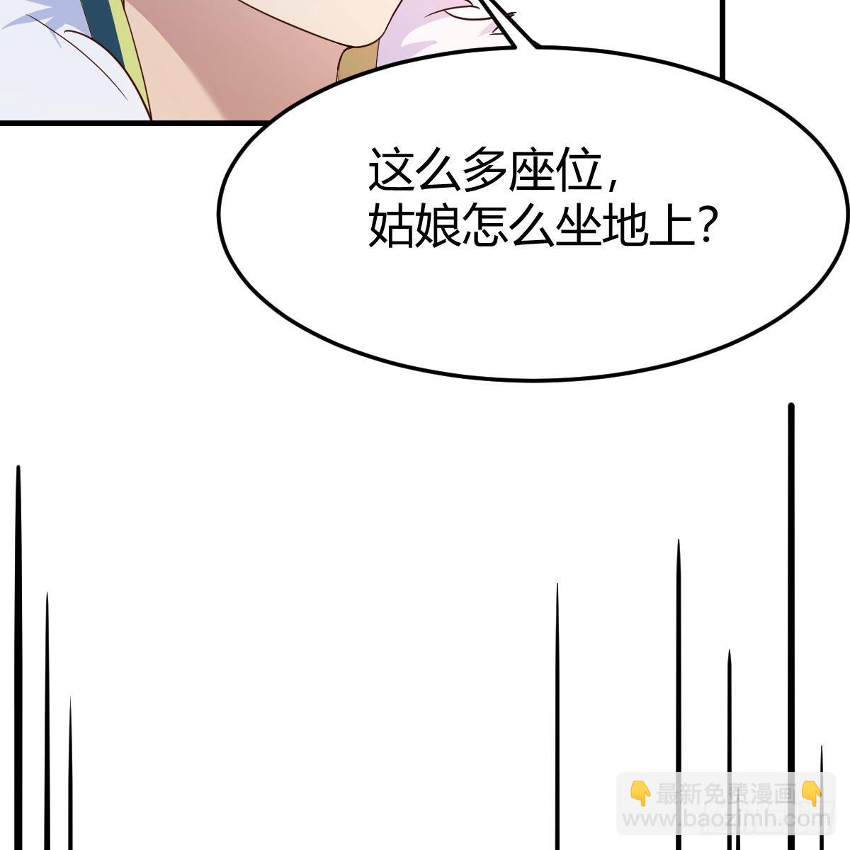 尊主亲自&rdquo;治疗&ldquo;(1/2)-第57话