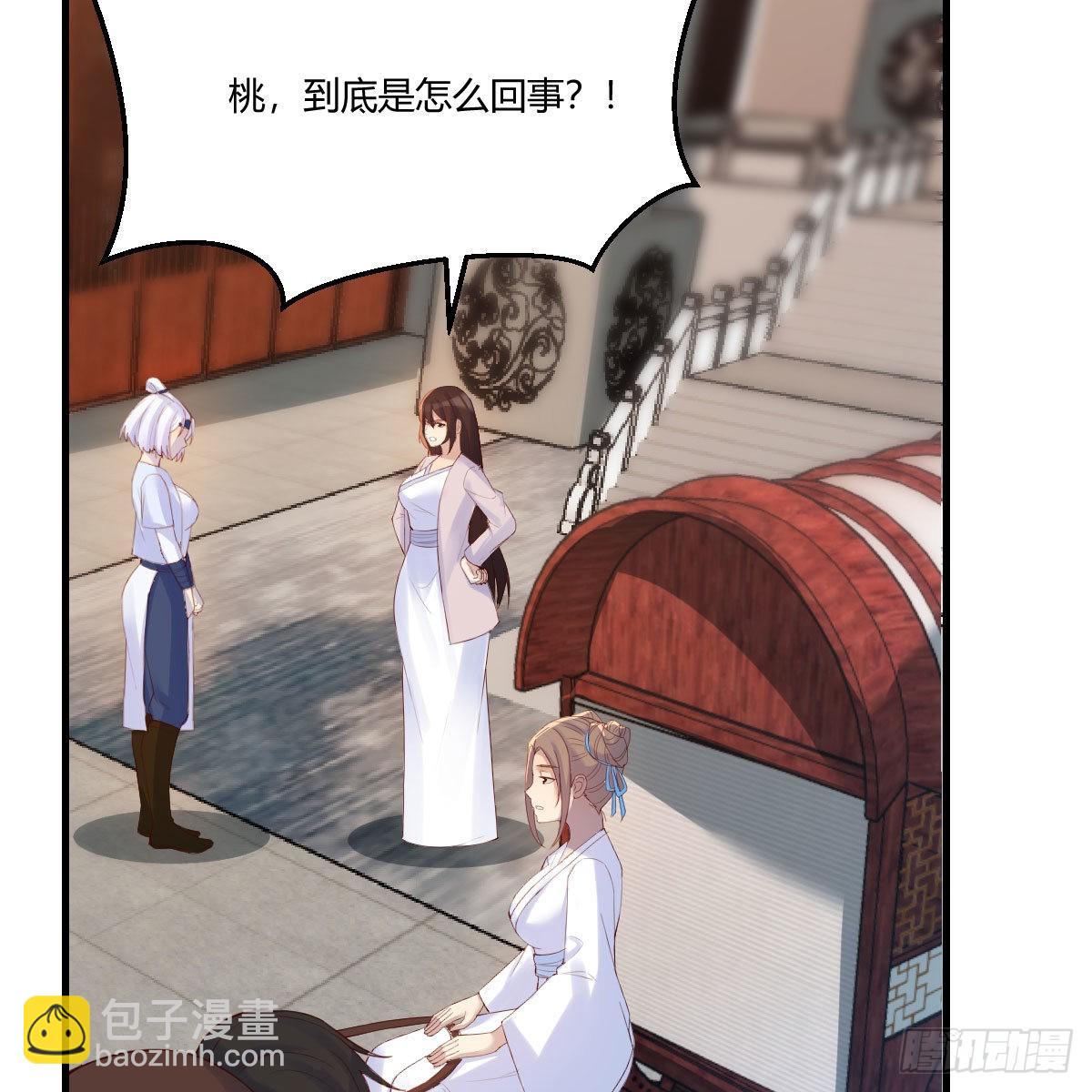 尊主亲自&rdquo;治疗&ldquo;(1/2)-第57话