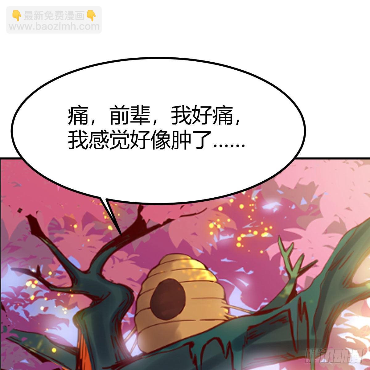 主动坦白(1/2)-第59话