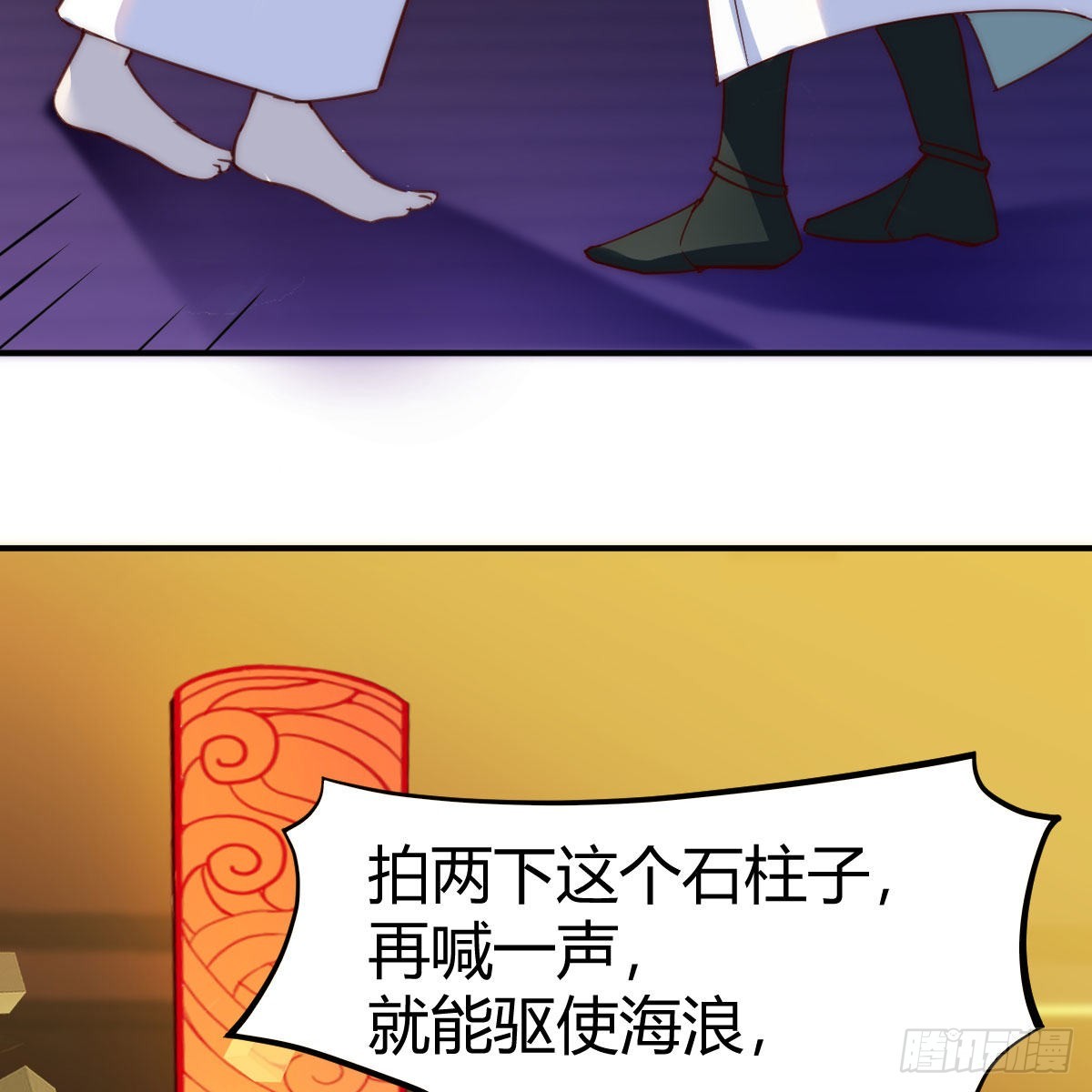 主动坦白(1/2)-第59话