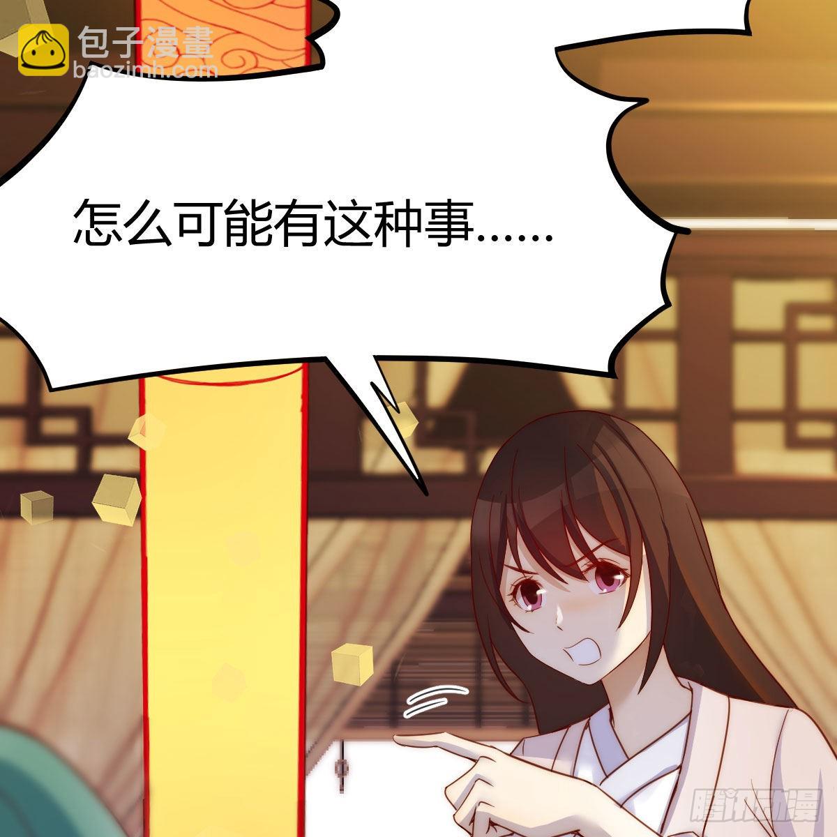 主动坦白(1/2)-第59话