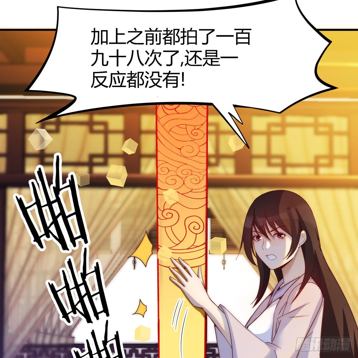 主动坦白(1/2)-第59话