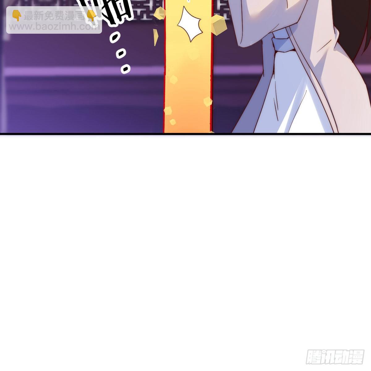主动坦白(1/2)-第59话
