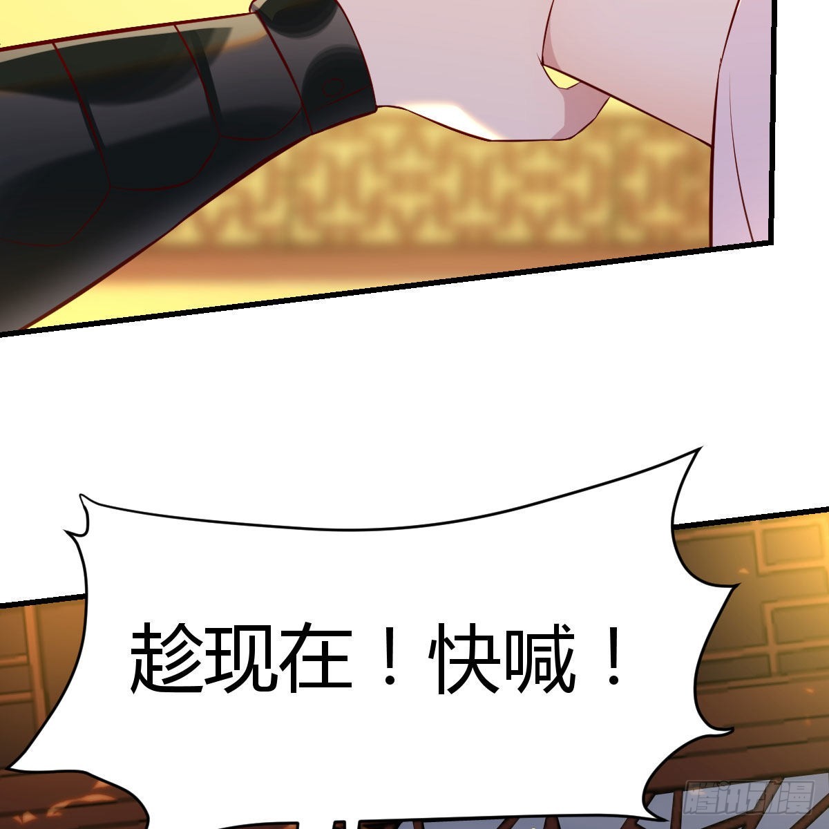 主动坦白(1/2)-第59话