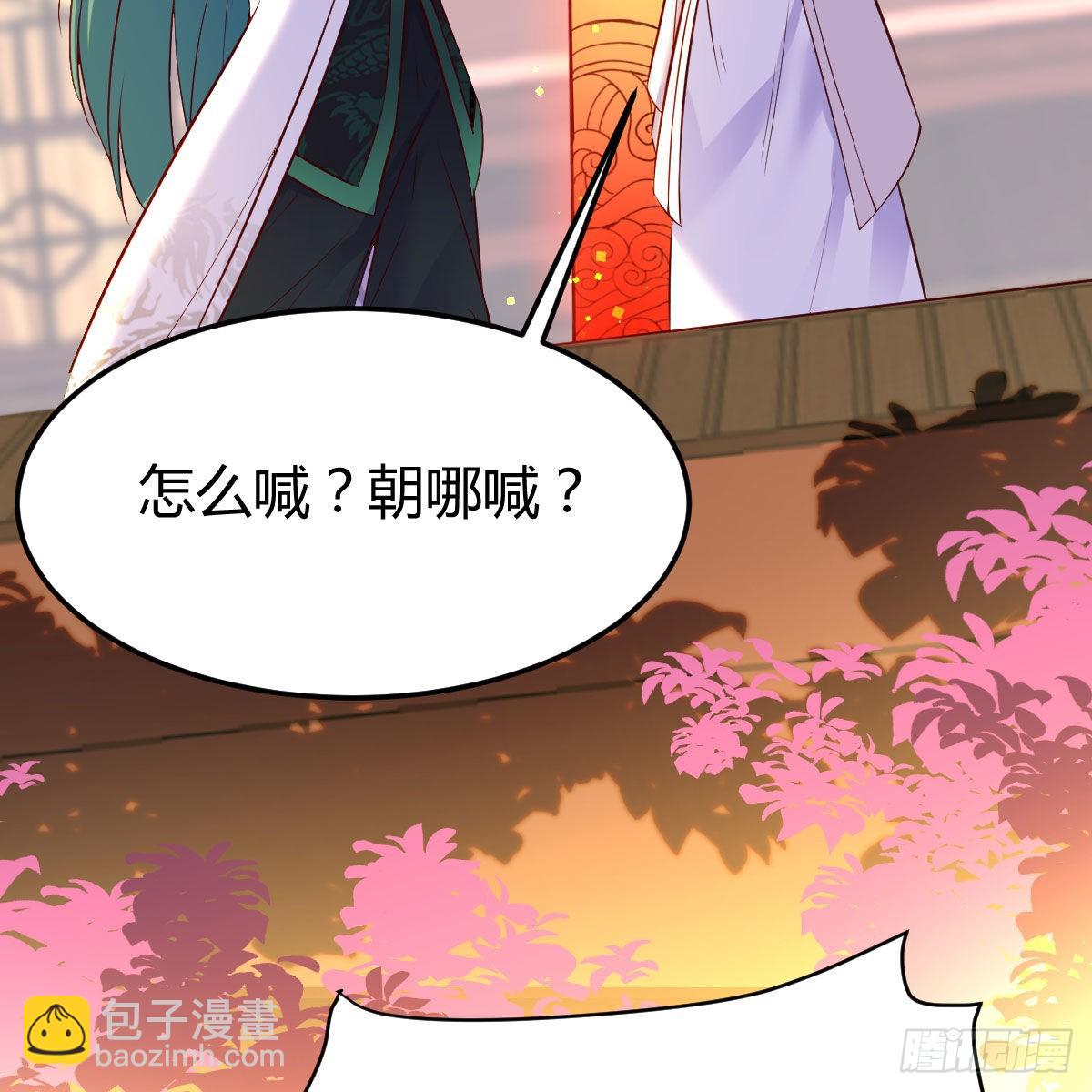 主动坦白(1/2)-第59话