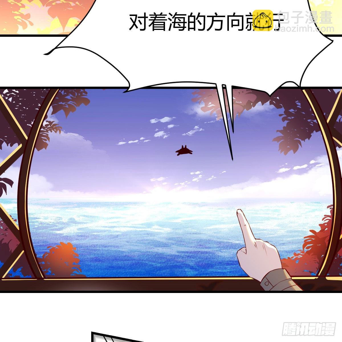 主动坦白(1/2)-第59话
