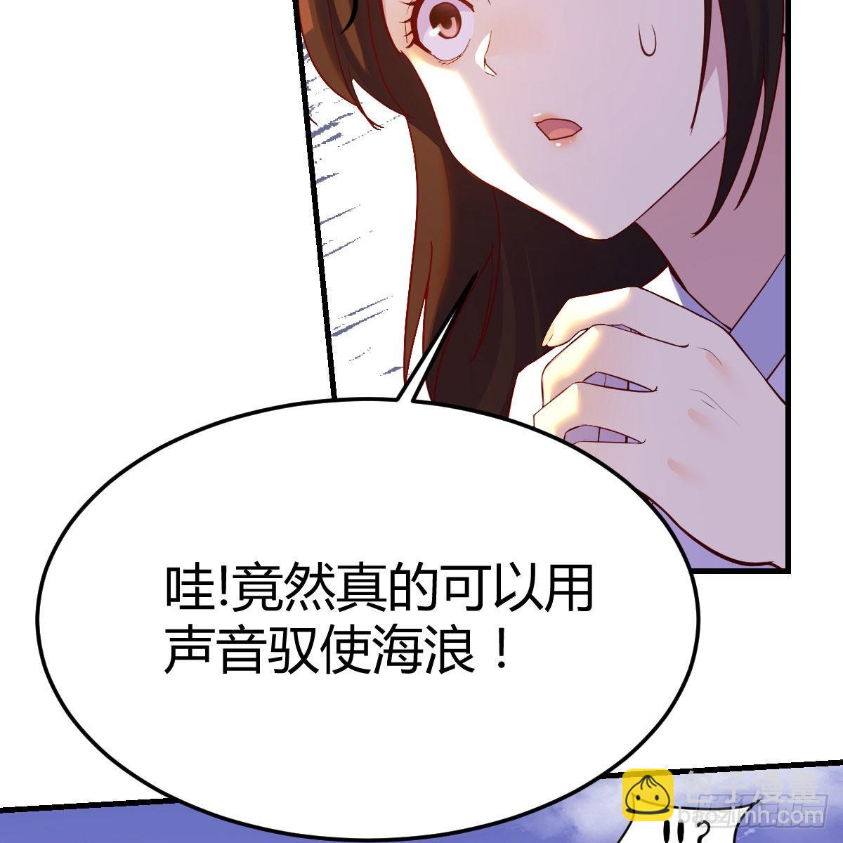 主动坦白(1/2)-第59话