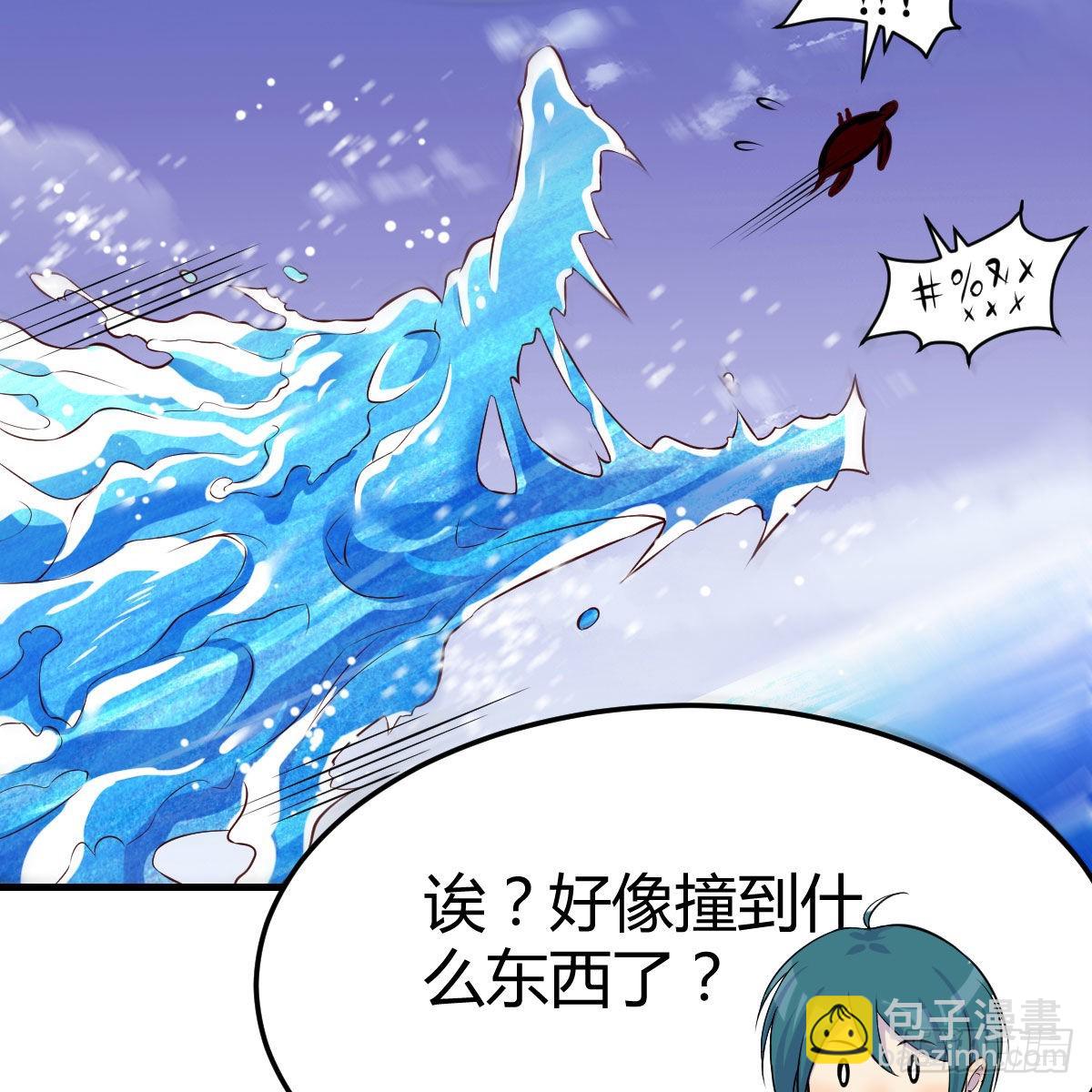 主动坦白(1/2)-第59话