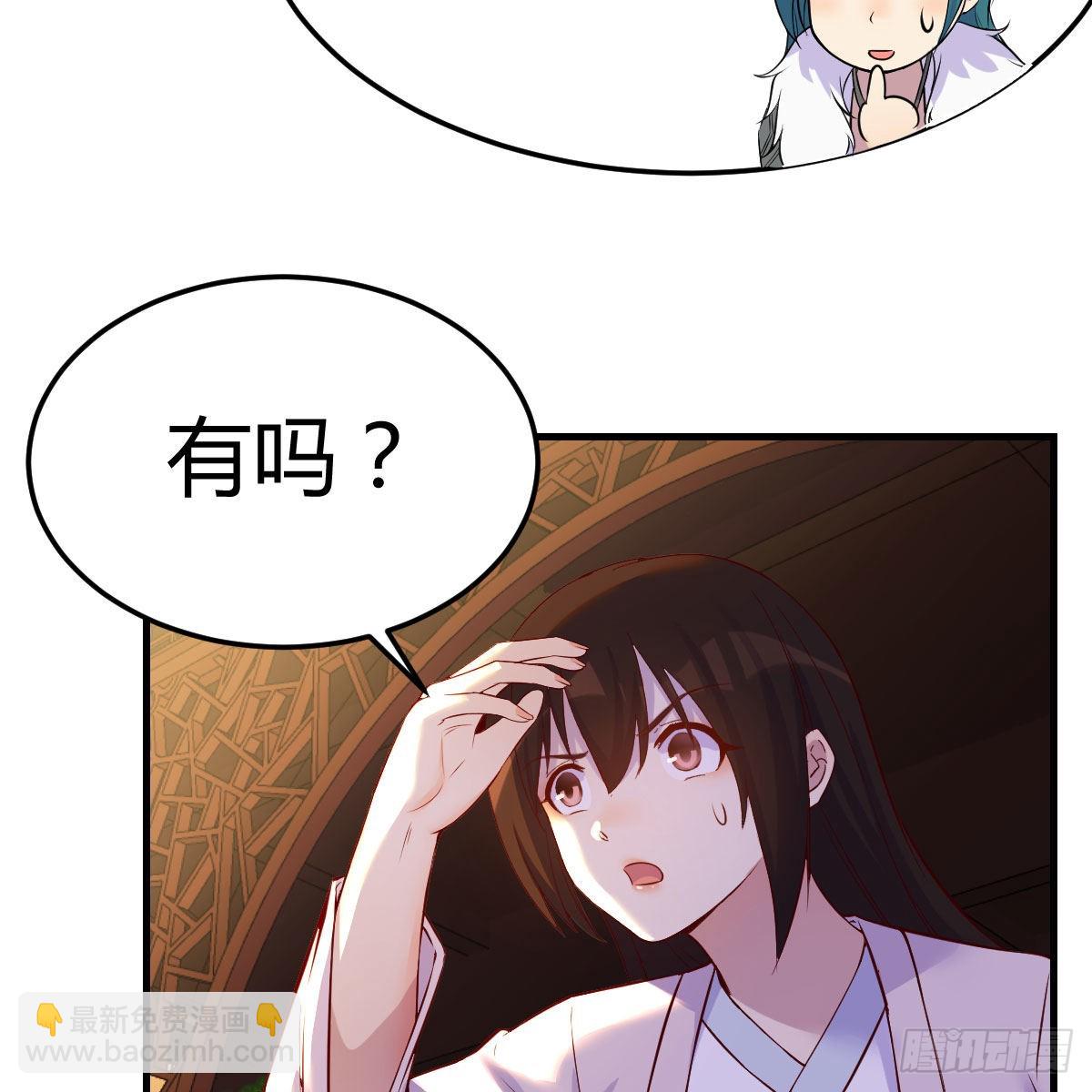 主动坦白(1/2)-第59话