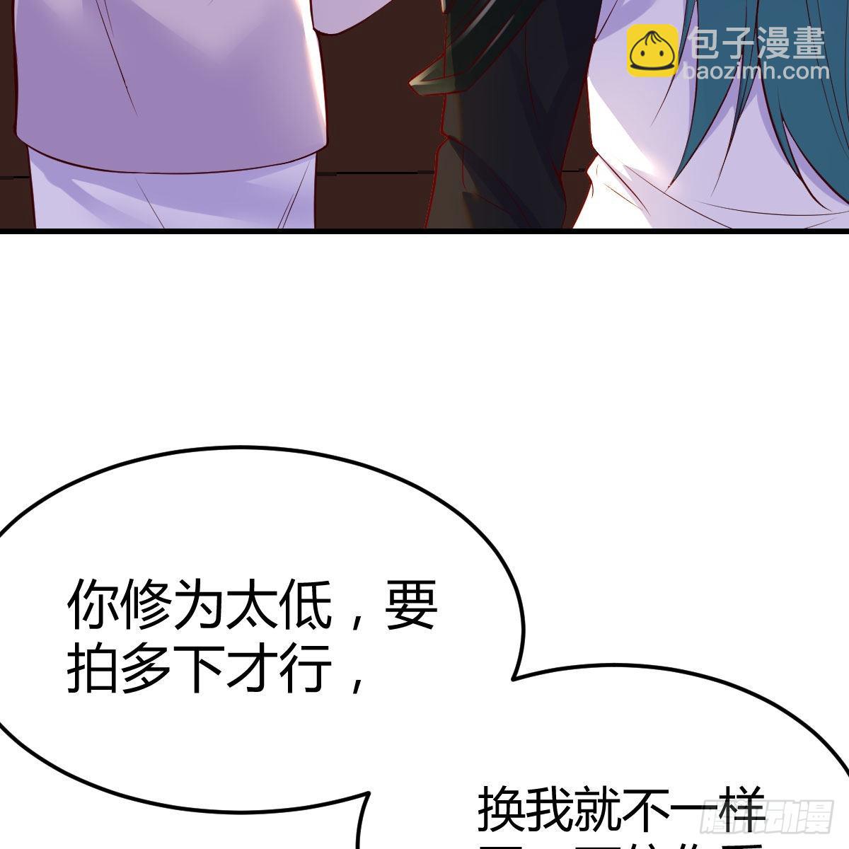 主动坦白(1/2)-第59话