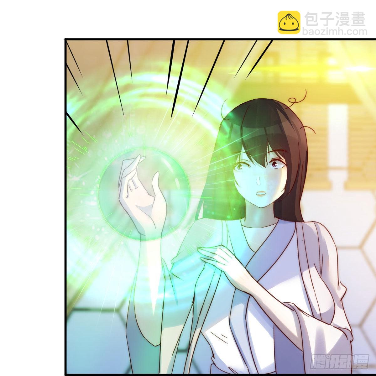 主动坦白(1/2)-第59话
