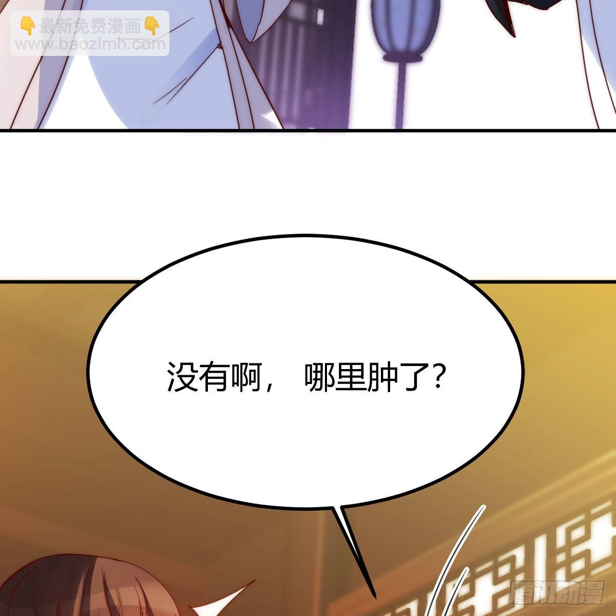主动坦白(1/2)-第59话