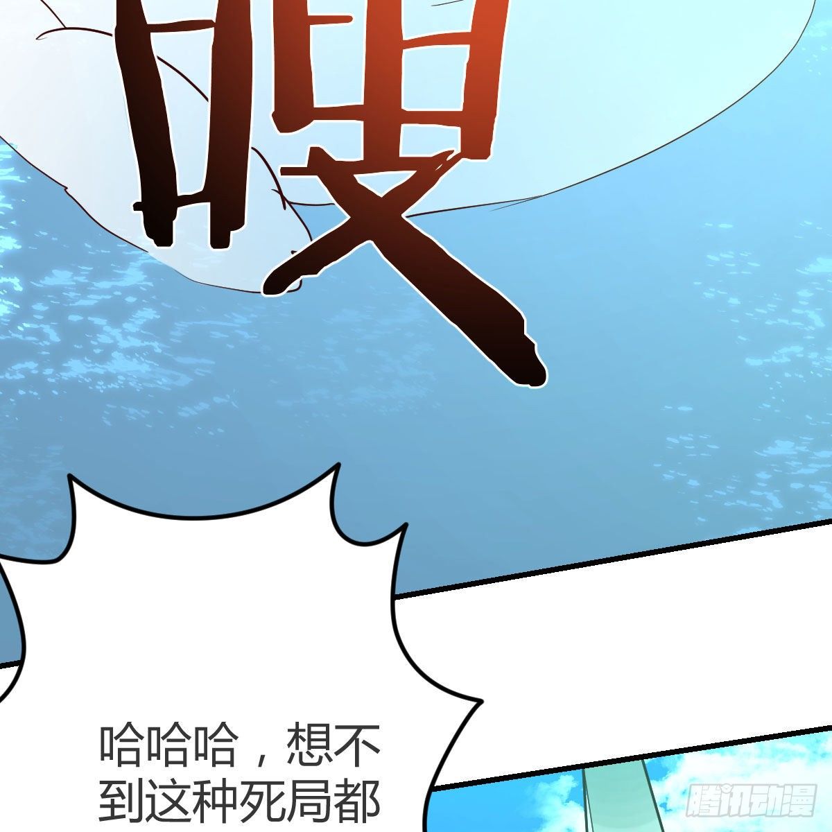 犯病了(1/2)-第7话