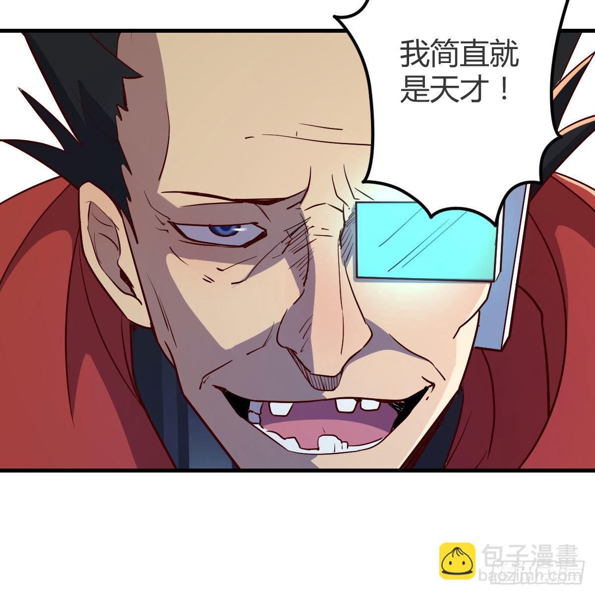 犯病了(1/2)-第7话