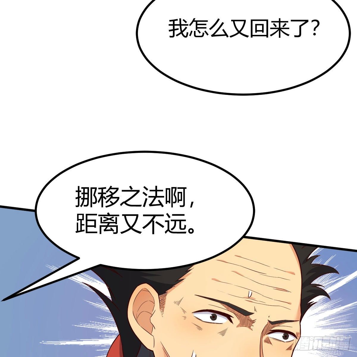 犯病了(1/2)-第7话