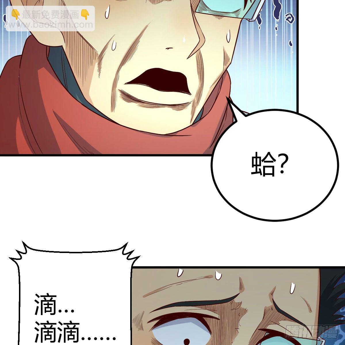 犯病了(1/2)-第7话