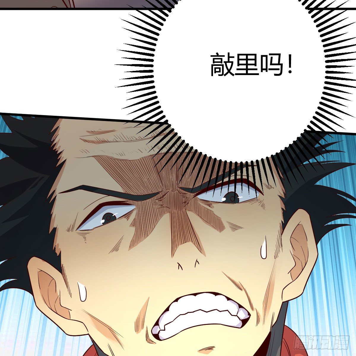 犯病了(1/2)-第7话