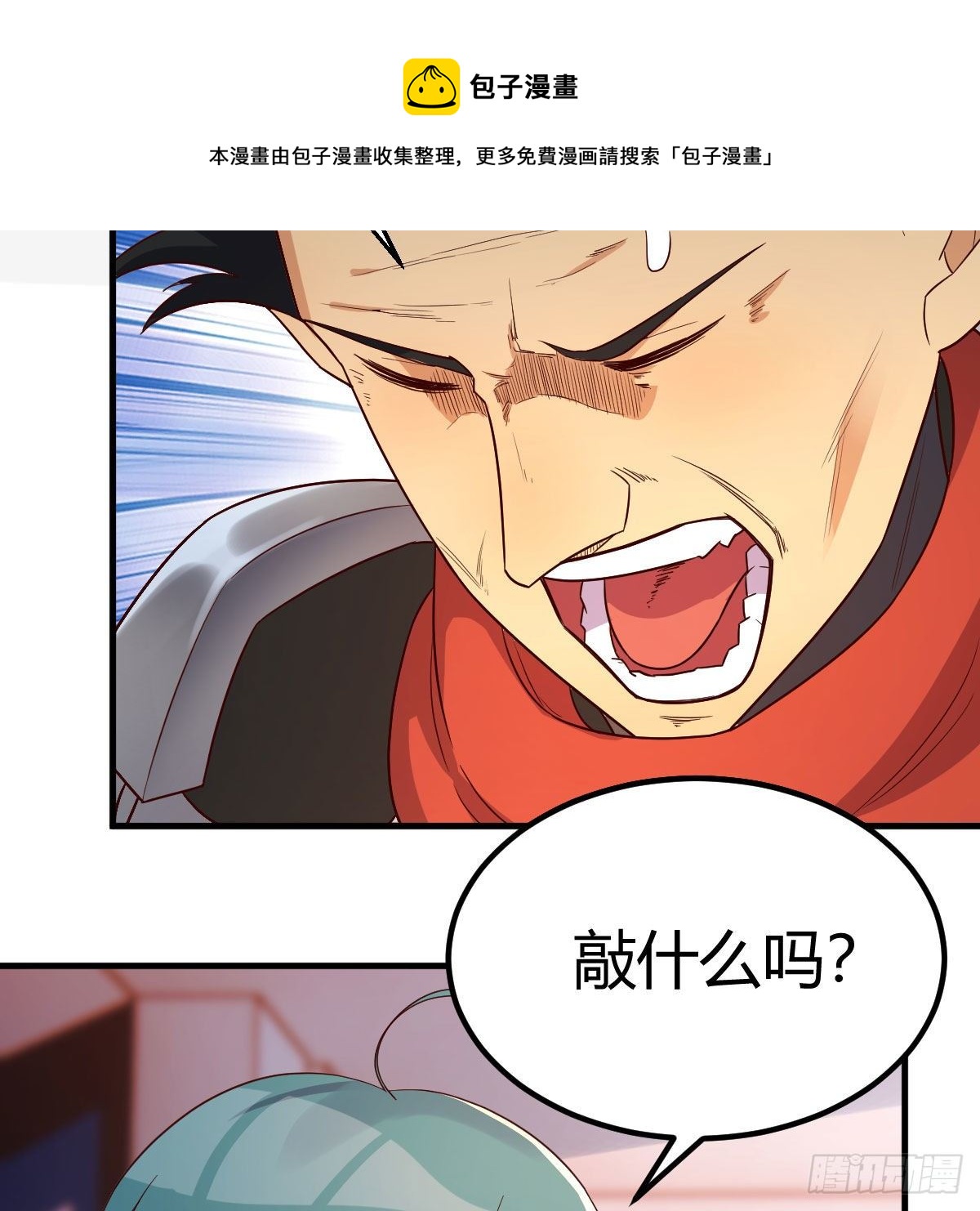 犯病了(1/2)-第7话
