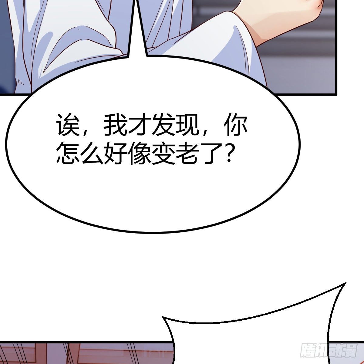 犯病了(1/2)-第7话