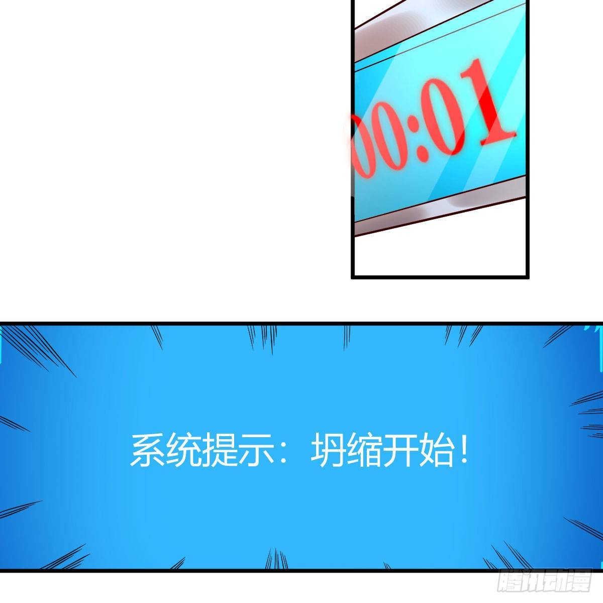犯病了(1/2)-第7话