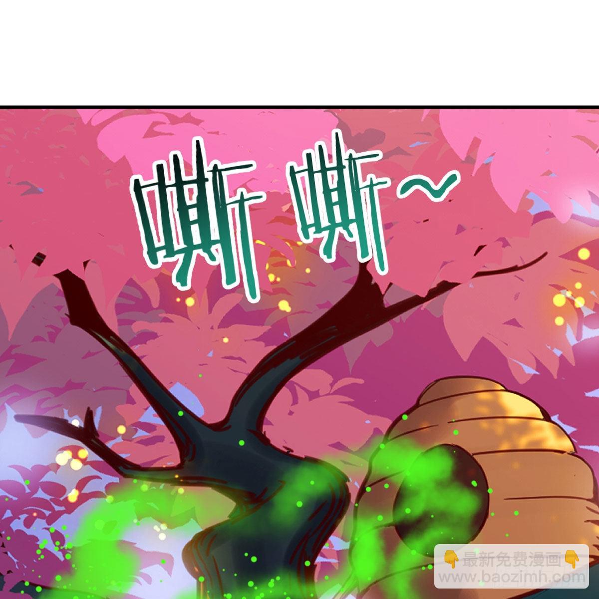 秘法了得(1/2)-第61话