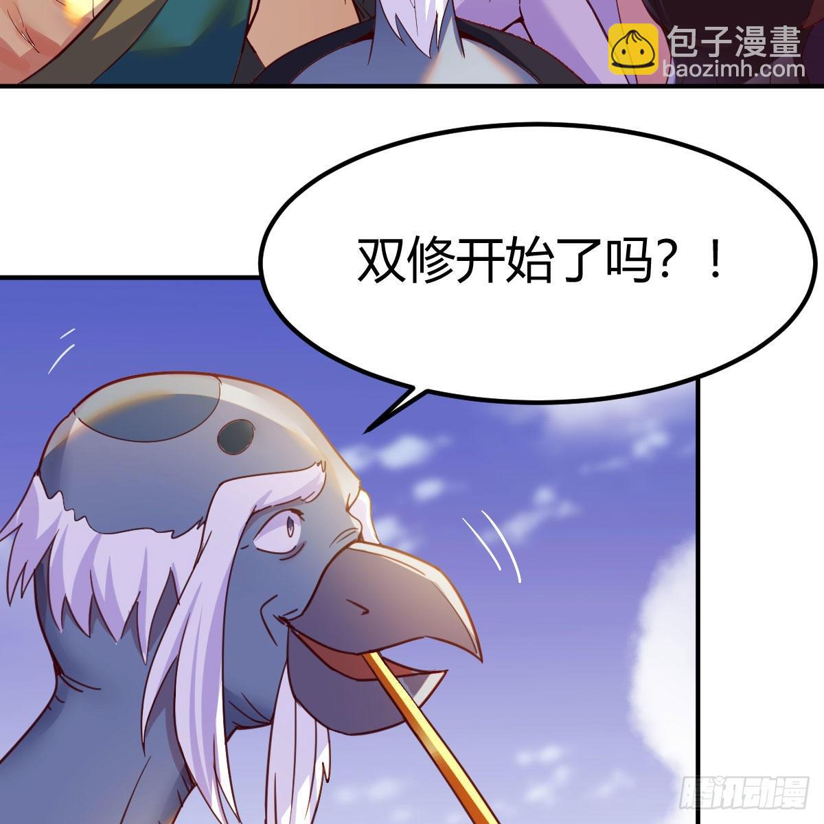 秘法了得(1/2)-第61话