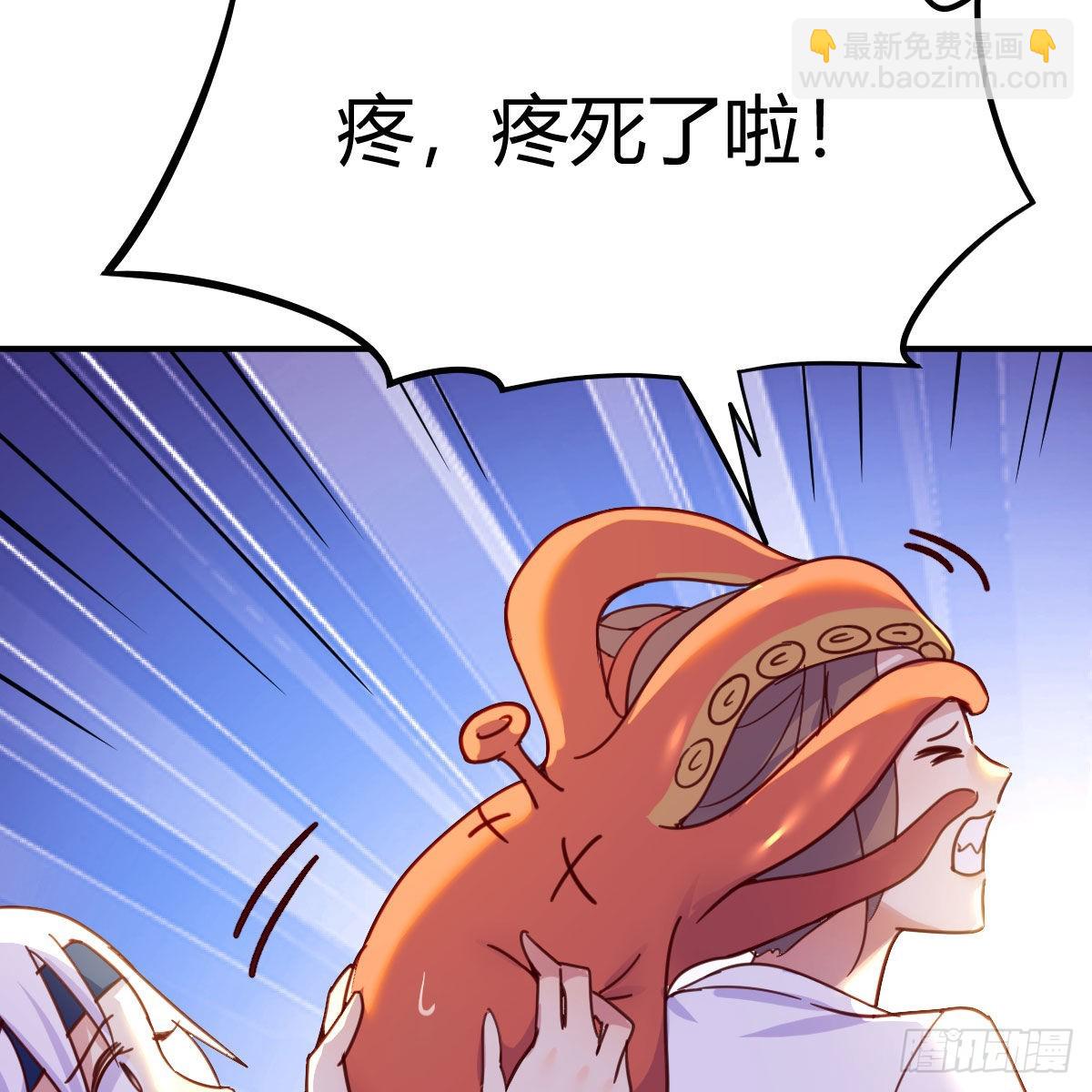 秘法了得(1/2)-第61话
