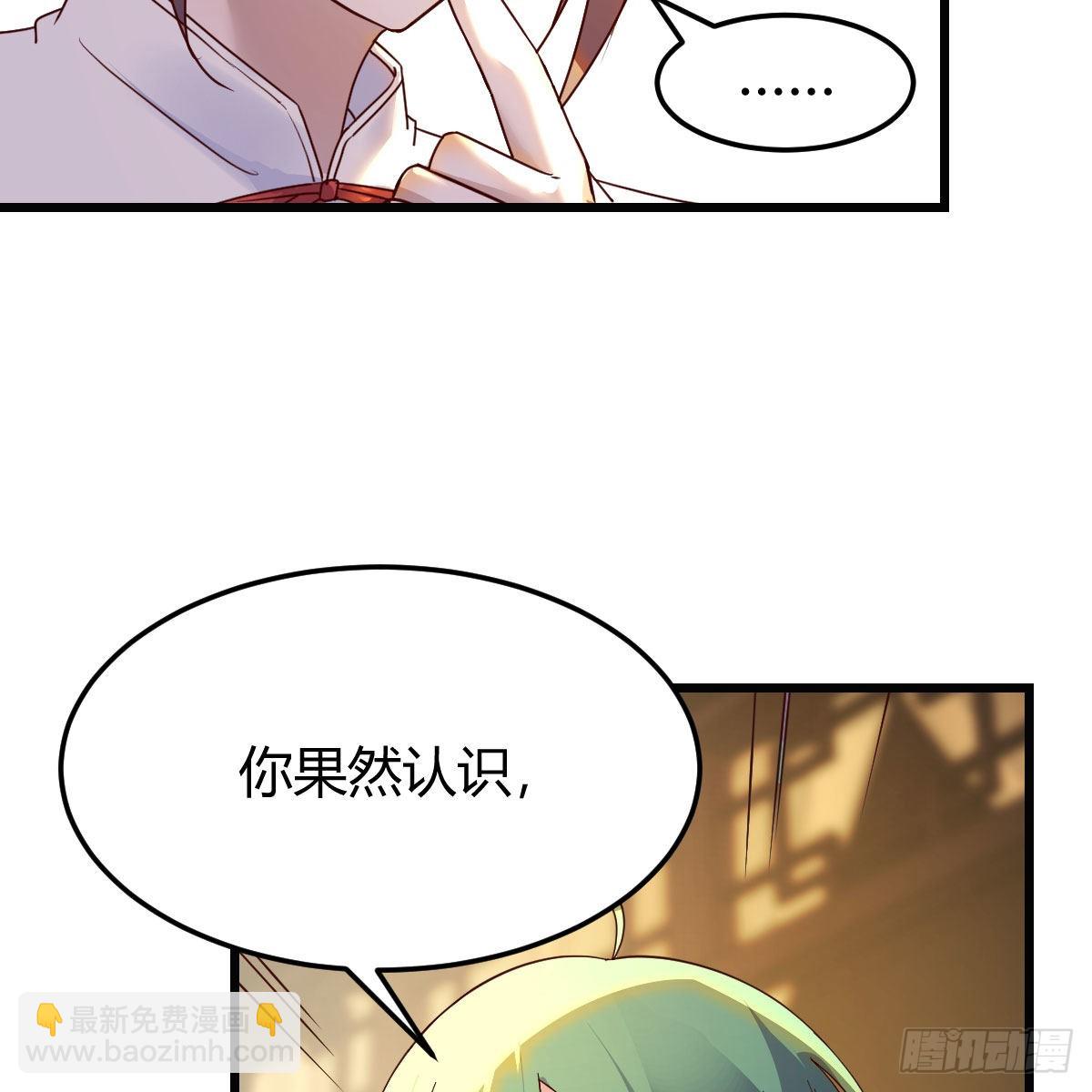 连更第二天！(1/2)-第63话