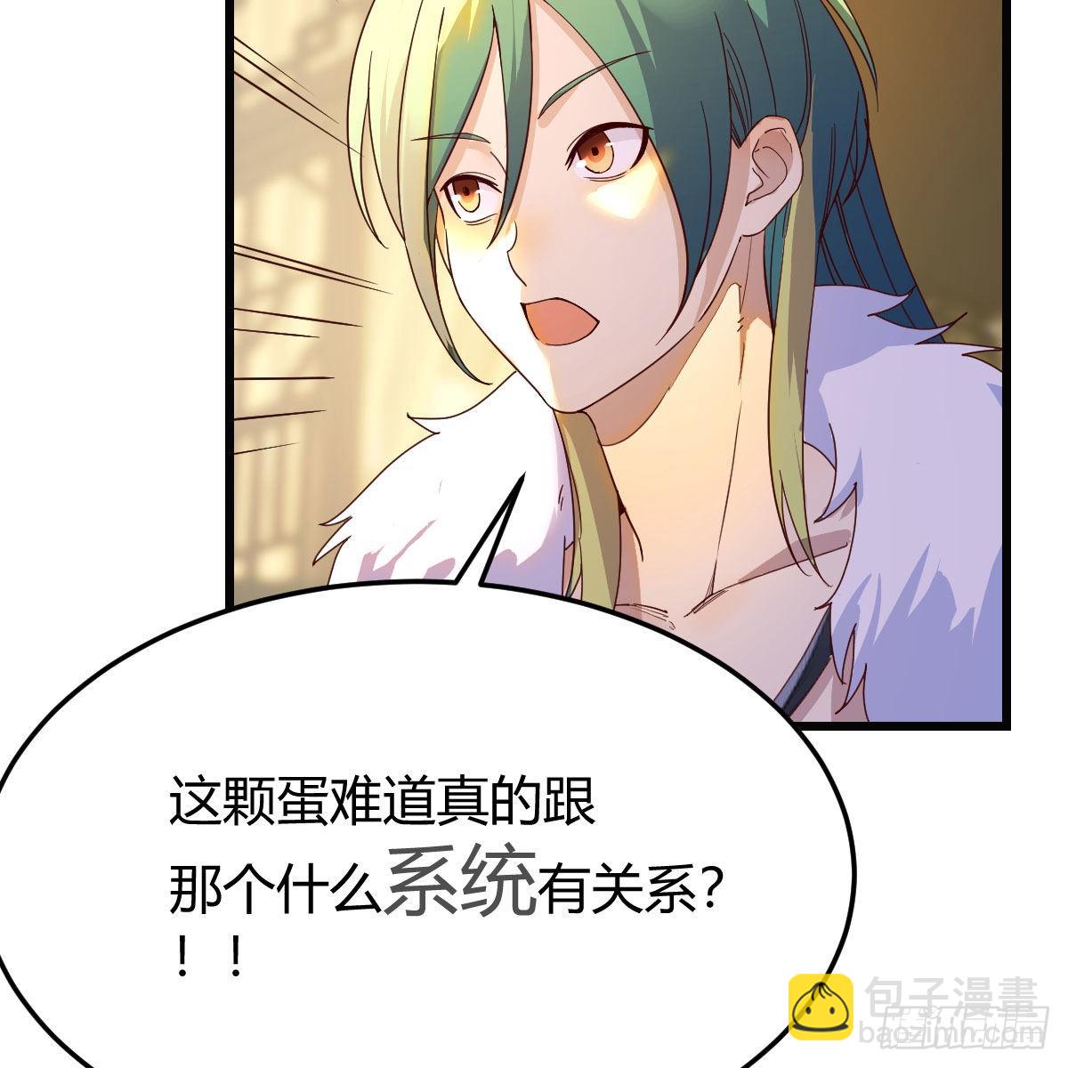 连更第二天！(1/2)-第63话